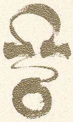 Omega Arts logo